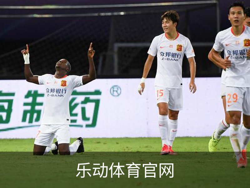 乐动体育(LEDONGSPORTS)官方网站 - 值得信赖的运动娱乐品牌